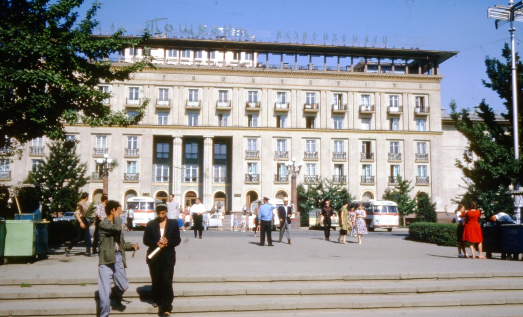 A civic building on a Tashkent square in the 1970s